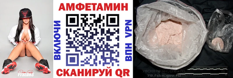 Амфетамин 98% Сердобск