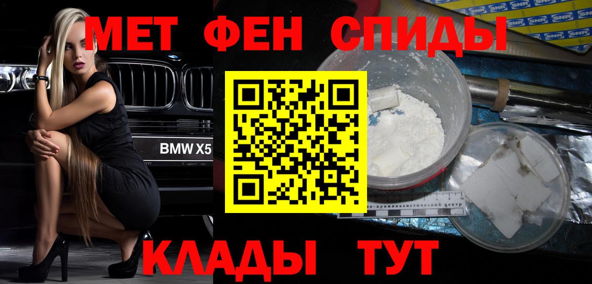 АМФЕТАМИН Розовый Сердобск