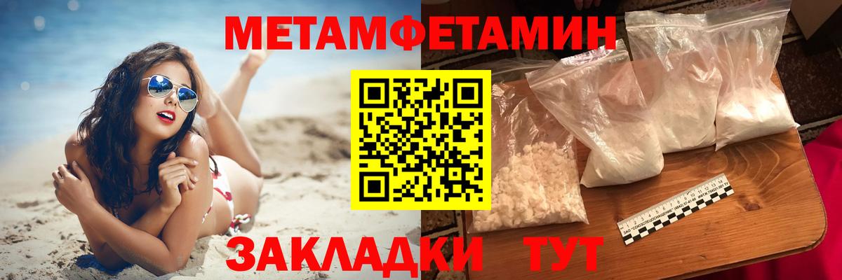 Амфетамин Premium  АМФЕТАМИН  Сердобск  АМФ  Вход с VPN 