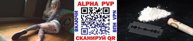 Alpha PVP Crystall  закладки  Сердобск 