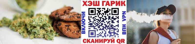 Еда ТГК марихуана  купить  сайты  Сердобск 