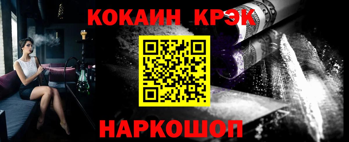 КОКАИН  Вход с VPN  Сердобск  КОКАИН Боливия  Кокаин Перу 