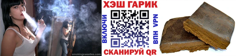 ГАШ AMNESIA HAZE  mega онион  Сердобск 