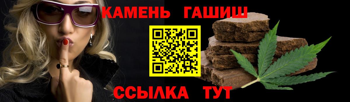 Гашиш  Сердобск  ГАШ убойный  ГАШ хэш 