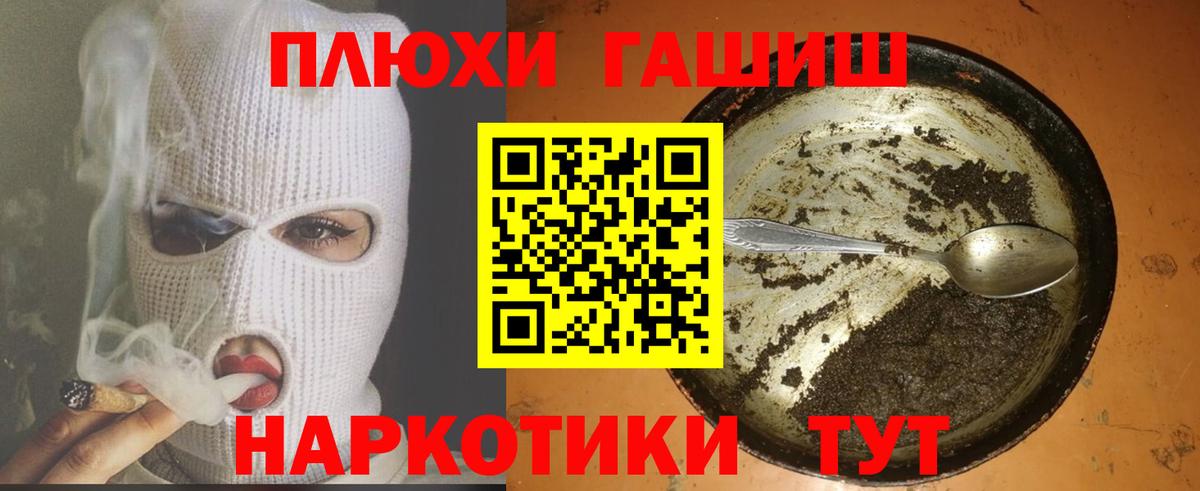 Сердобск  Гашиш убойный  как найти   Вход с VPN 