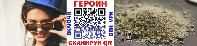 мега маркетплейс  Сердобск  ГЕРОИН афганец 