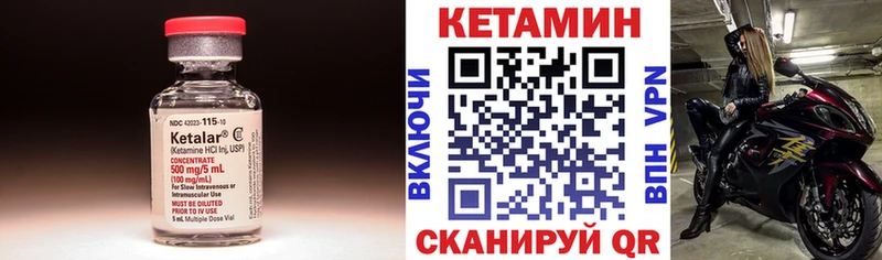 блэк спрут рабочий сайт  сколько стоит  Сердобск  КЕТАМИН ketamine 