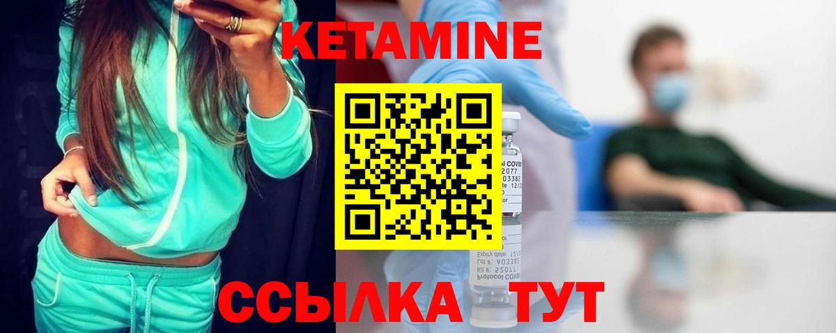 Сердобск  КЕТАМИН VHQ  кракен зеркало  Вход с VPN 