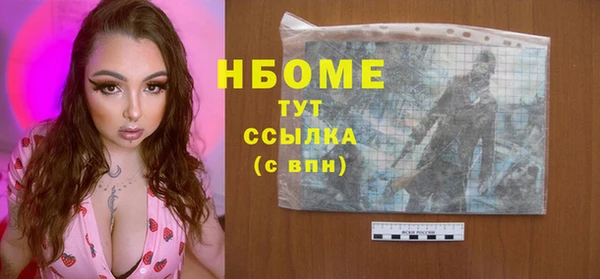 гашишное масло Кукмор