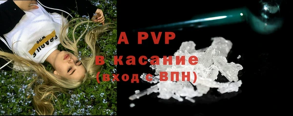 меф VHQ Краснослободск