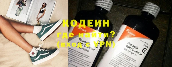ПСИЛОЦИБИНОВЫЕ ГРИБЫ Красноперекопск