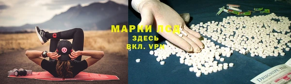 меф VHQ Краснослободск
