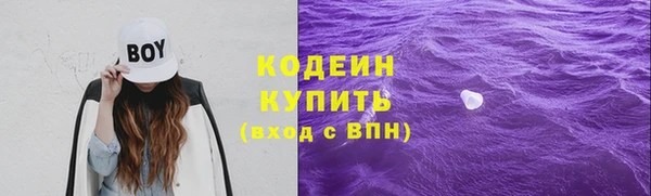 меф VHQ Краснослободск
