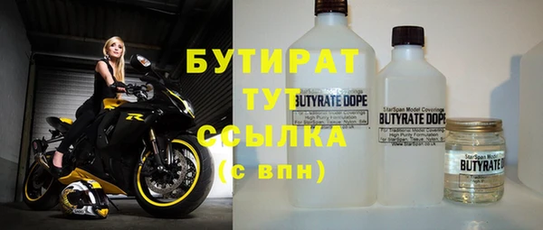 ПСИЛОЦИБИНОВЫЕ ГРИБЫ Красноперекопск