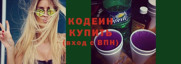 ПСИЛОЦИБИНОВЫЕ ГРИБЫ Красноперекопск