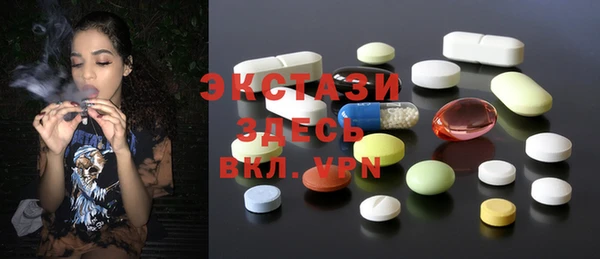 ПСИЛОЦИБИНОВЫЕ ГРИБЫ Красноперекопск