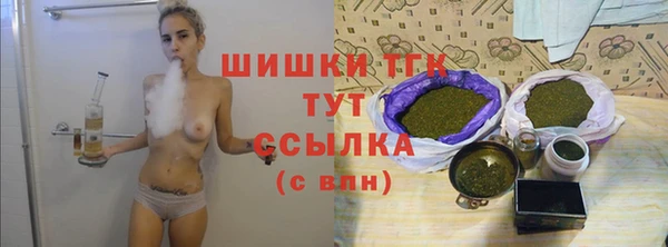 кокаин перу Куйбышев