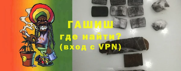 кокаин перу Куйбышев