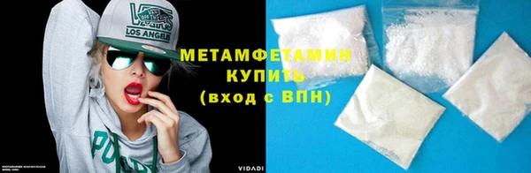 МДМА Кулебаки