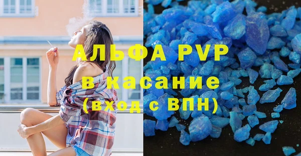 ПСИЛОЦИБИНОВЫЕ ГРИБЫ Красноперекопск