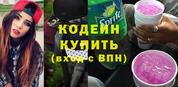 ПСИЛОЦИБИНОВЫЕ ГРИБЫ Красноперекопск