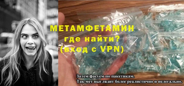 меф VHQ Краснослободск