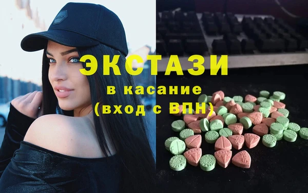 Альфа ПВП Корсаков