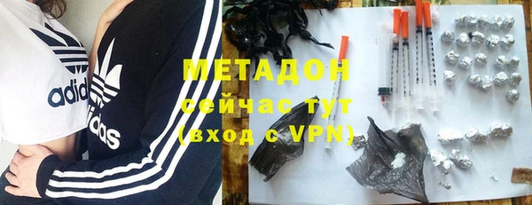 кокаин перу Куйбышев