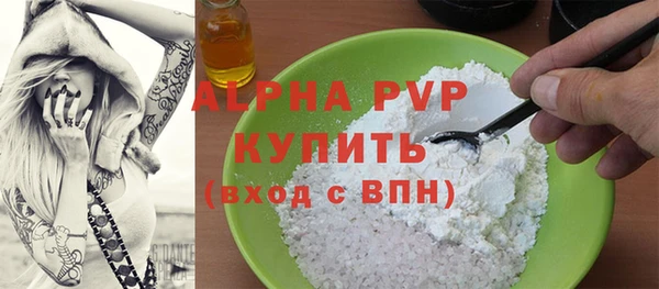 кокаин перу Куйбышев