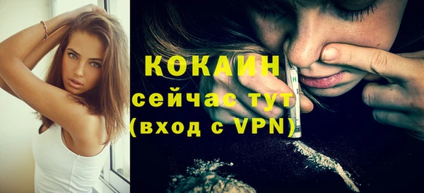 меф VHQ Краснослободск