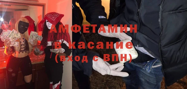 МДМА Кулебаки