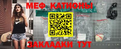 спиды Кумертау