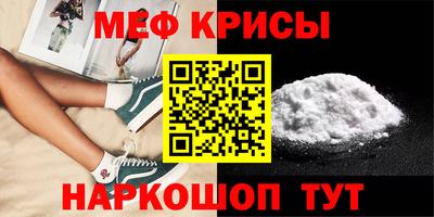 ALPHA-PVP Абакан