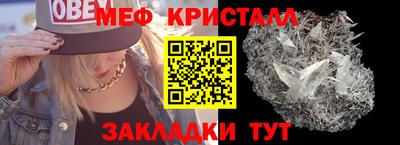 стафф Кулебаки