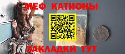 ALPHA-PVP Абакан