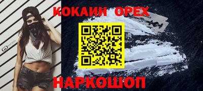 спиды Кумертау