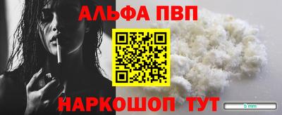 спиды Кумертау
