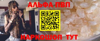 apvp Кунгур