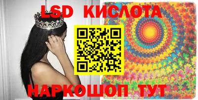 спиды Кумертау