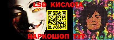 кокаин VHQ Ливны