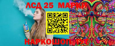 кокаин VHQ Ливны
