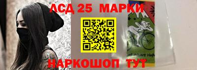 стафф Кулебаки