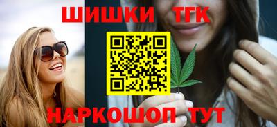 марки nbome Ликино-Дулёво