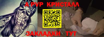 стафф Кулебаки