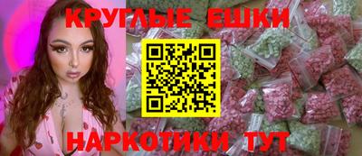 ALPHA-PVP Абакан