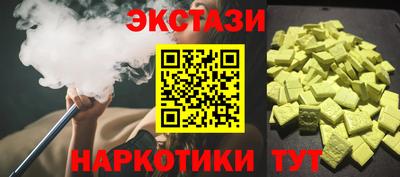 ПСИЛОЦИБИНОВЫЕ ГРИБЫ Азнакаево