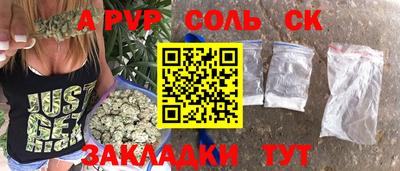 ПСИЛОЦИБИНОВЫЕ ГРИБЫ Азнакаево