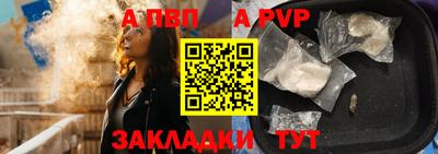 винт Мариинск