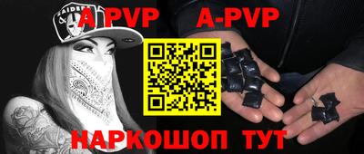 стафф Кулебаки