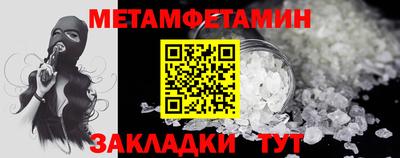 спиды Кумертау